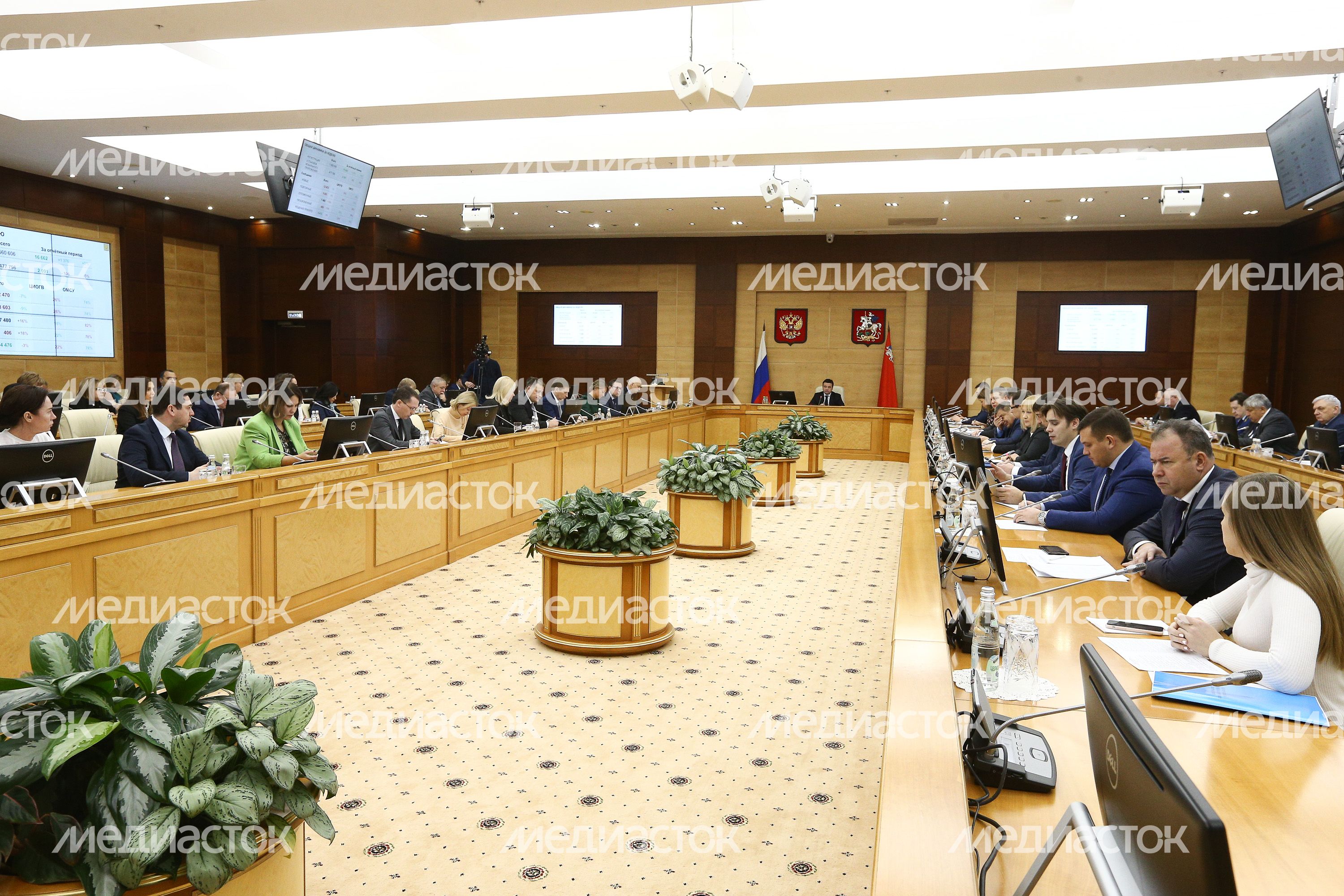 Расширенное заседание Правительства Московской области