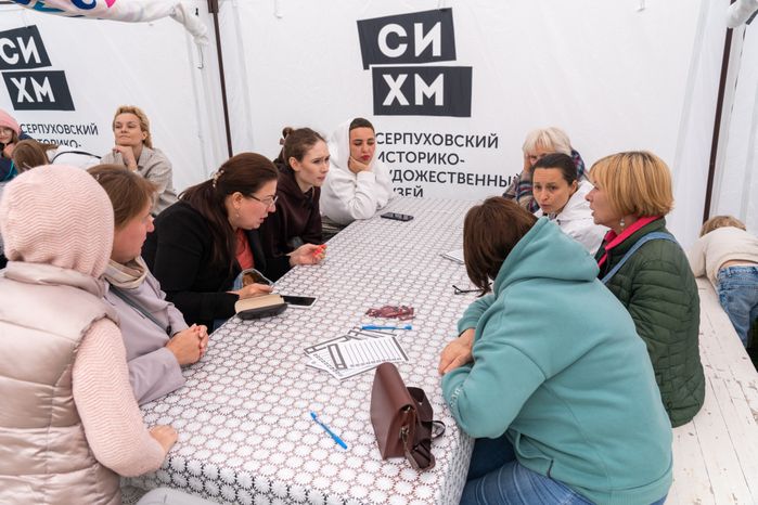 «День осенних пирогов» в Серпуховском художественном музее