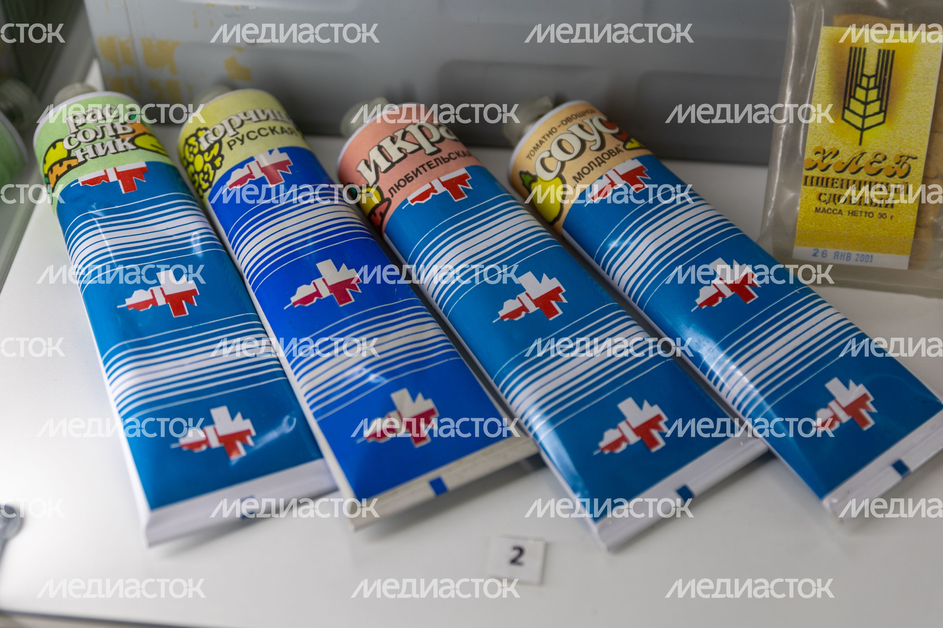Музей упаковки и дизайна Музей упаковки и дизайна