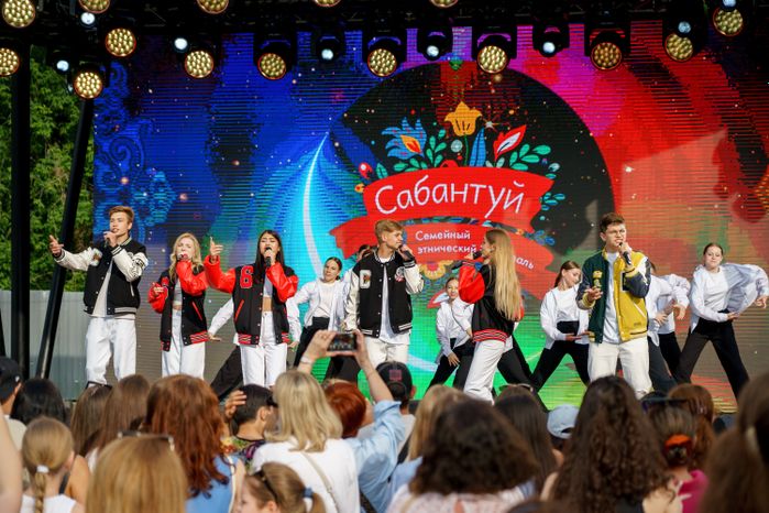 Мультикультурный семейный фестиваль "Сабантуй-2024"