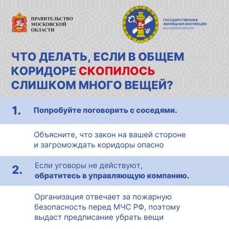 Убрать нельзя оставить