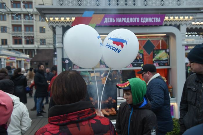 Празднование Дня народного единства в центре Москвы