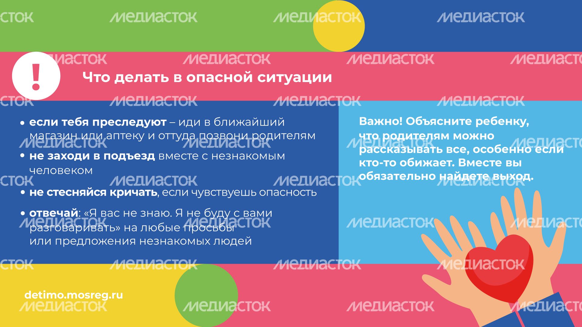Горизонталь_1 сентября_09.jpg