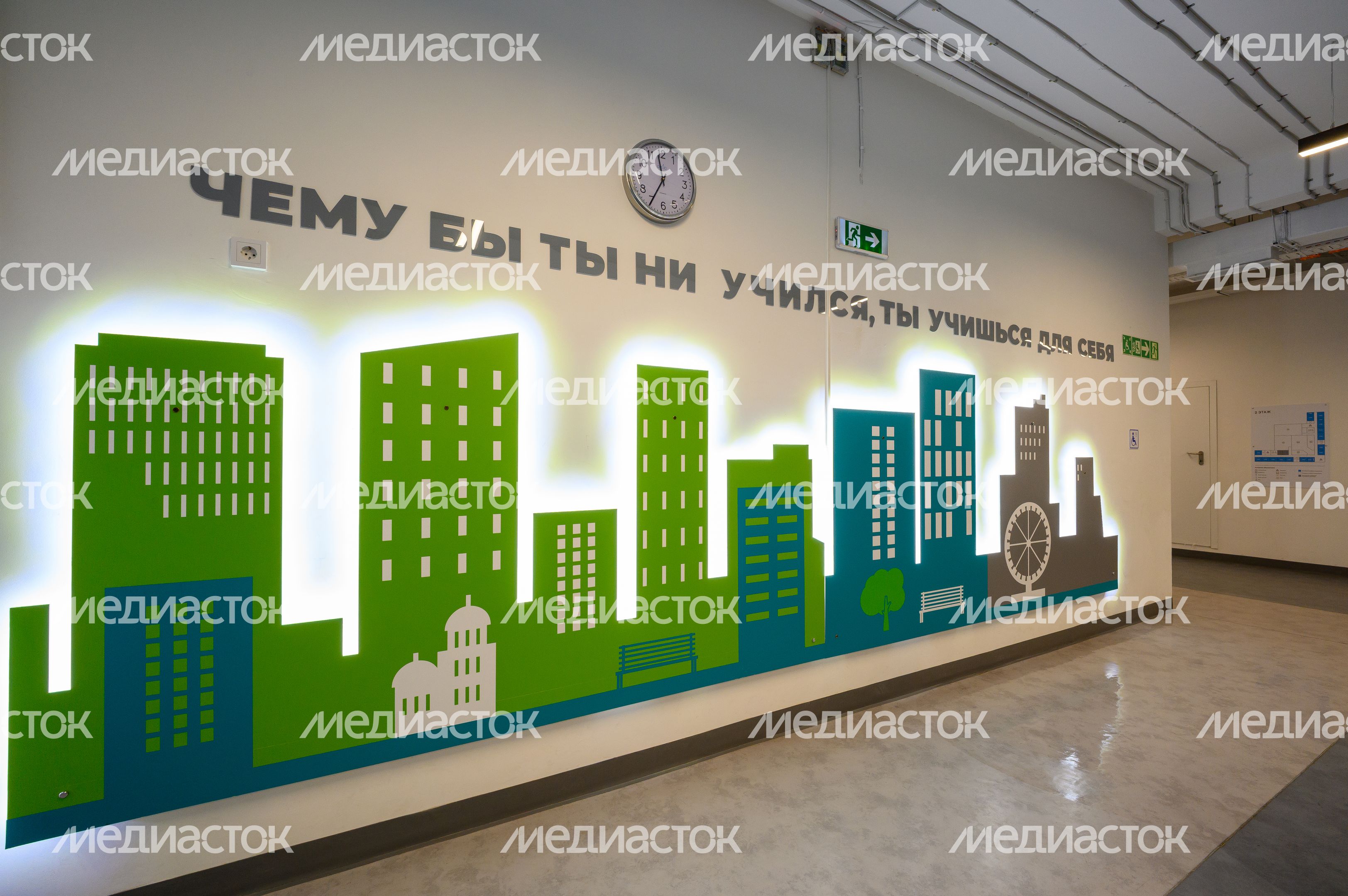 Новая школа «Диалог» на 1100 мест в ЖК «Мытищи парк» Новая школа «Диалог» на 1100 мест в ЖК «Мытищи парк»