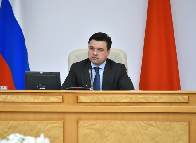 Заседание Правительства Московской области