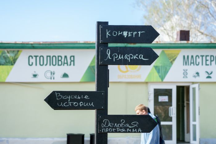 Коломна. IV открытый региональный агрофорум "Наша земля – Подмосковье"