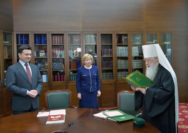 Награждение организаторов празднования 700-летия Сергия Радонежского