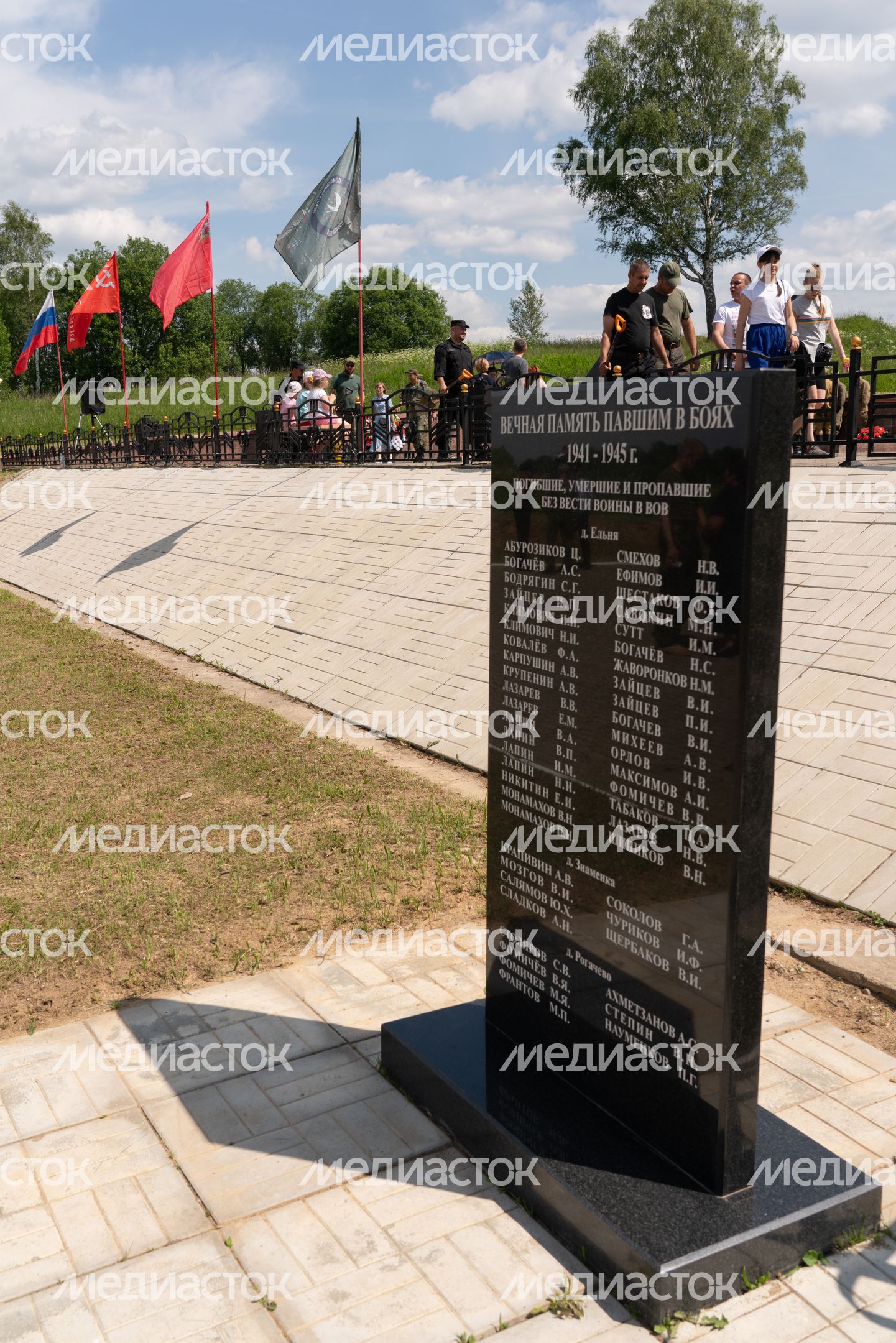 Перезахоронение солдат ВОВ в деревне Ельня Перезахоронение солдат ВОВ в деревне Ельня
