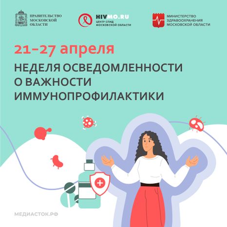 21-27 апреля квадрат 13
