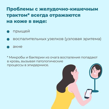 Кариес квадрат 08