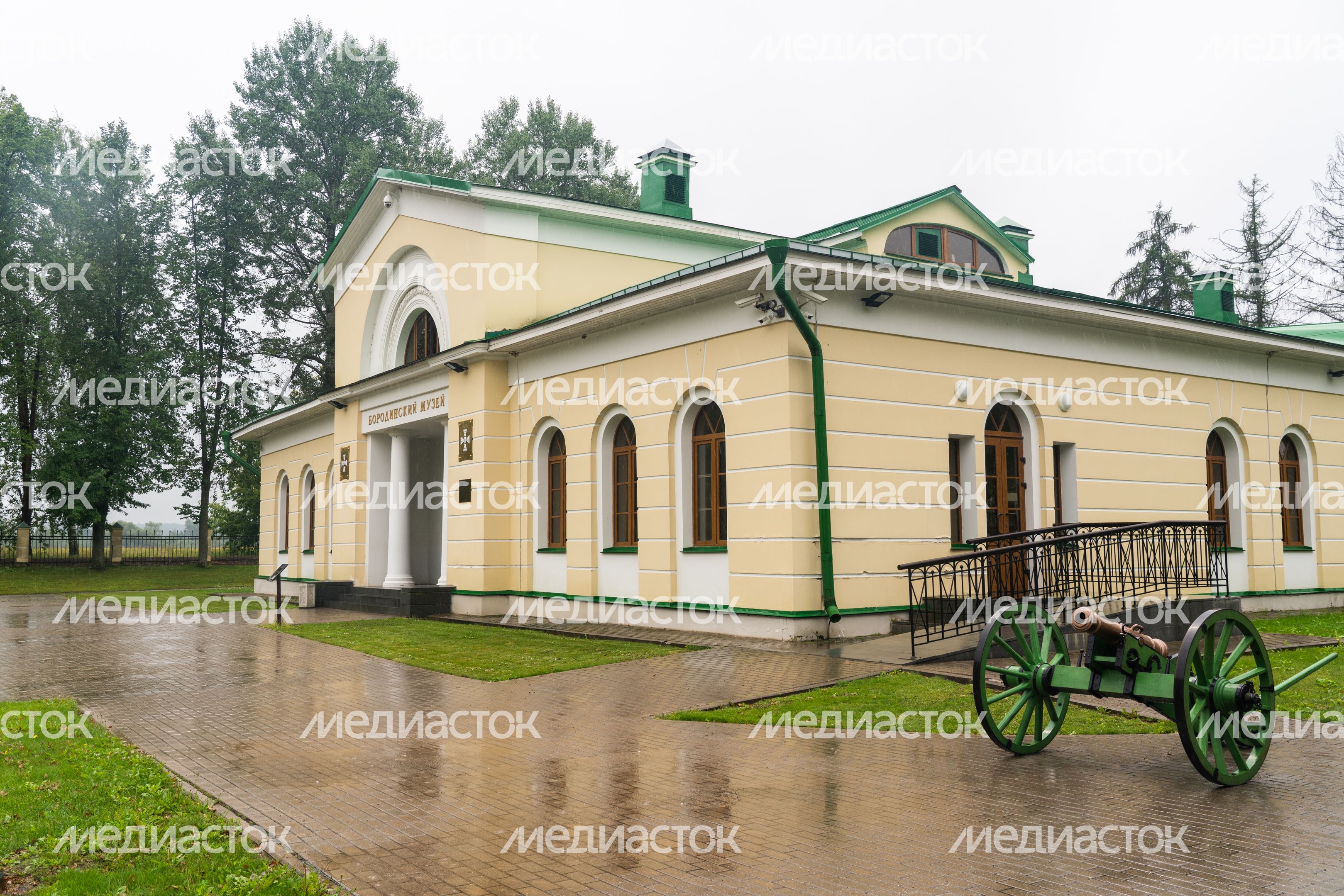 Можайск. Бородинский музей. «Славься ввек, Бородино!»