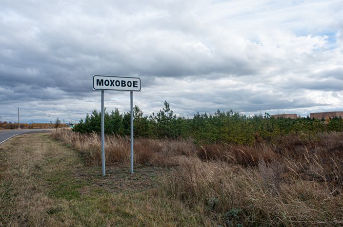Заброшенная деревня Моховое
