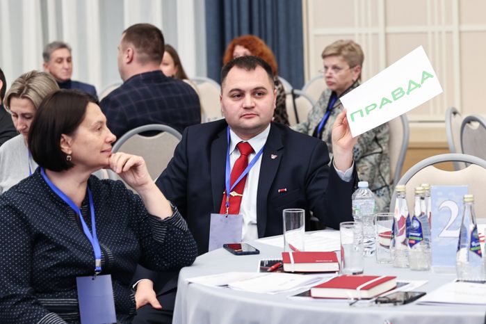 Практикум на семинаре по взаимодействию в сфере поддержки участников СВО и членов их семей