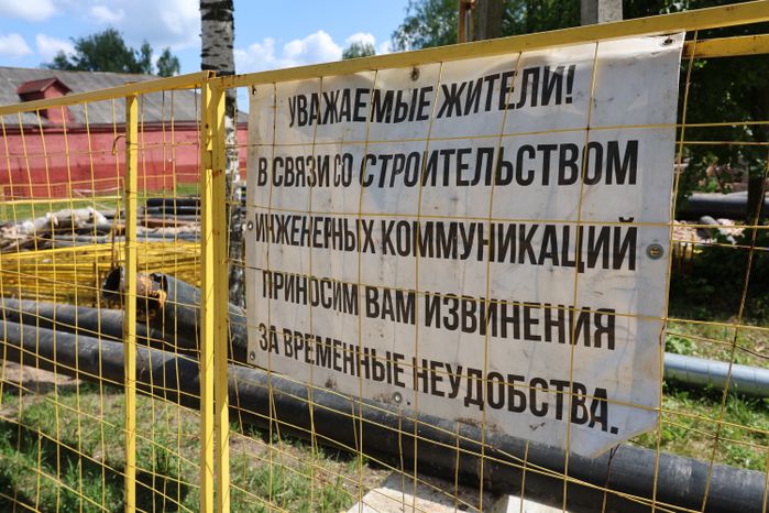 Первый заместитель министра ЖКХ Московской области Дмитрий Лабыкин проверил ход строительства инфраструктурных объектов