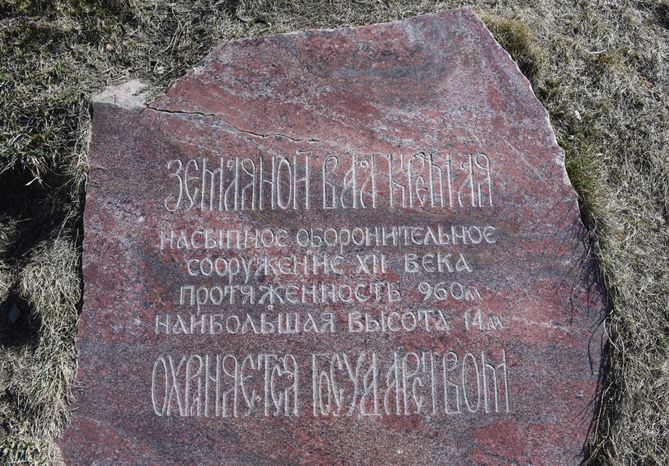 Дмитровский кремль, 2 часть