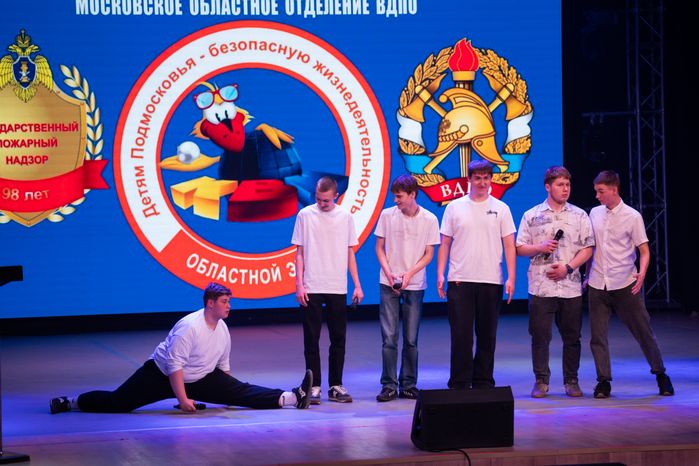 Областной этап конкурса КВН на противопожарную тематику в Ступино