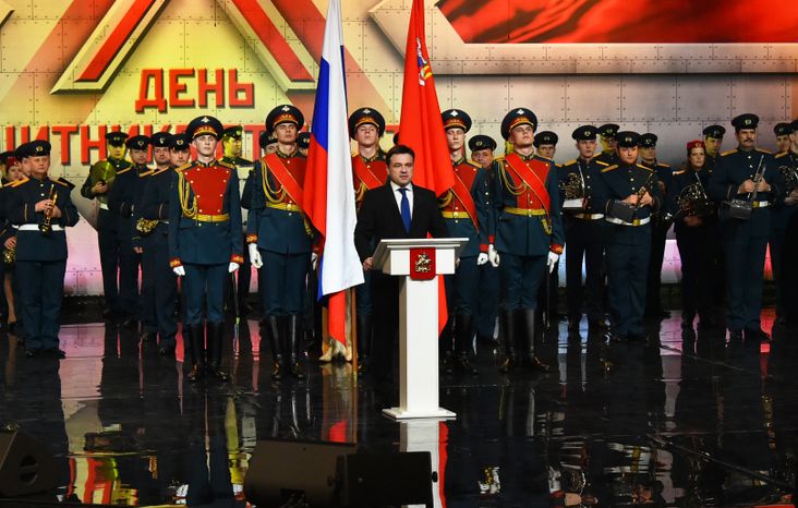 Церемония награждения в честь Дня защитника Отечества в Подмосковье