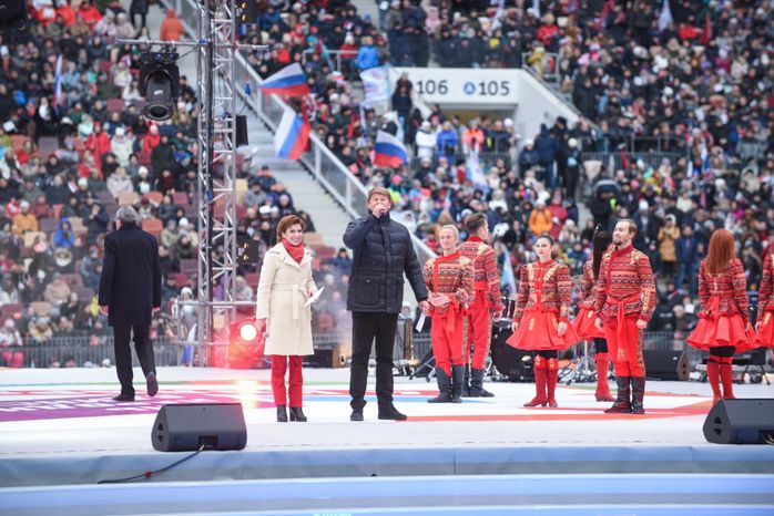 Концерт ко Дню народного единства в Лужниках
