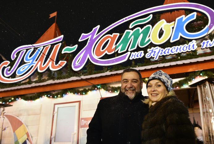 Открытие ГУМ- катка на Красной площади в Москве