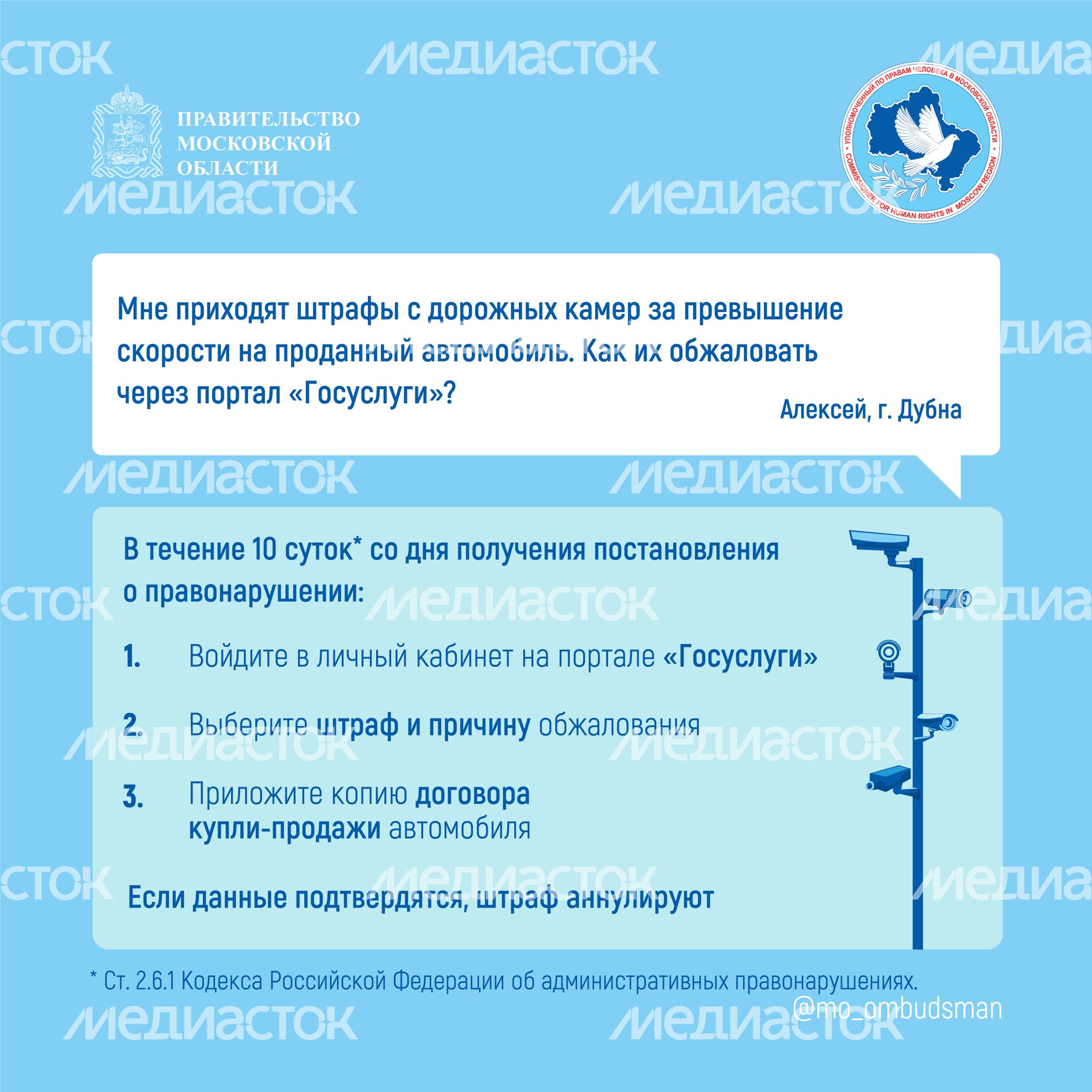 вопрос-ответ_брошюра_ч2-квадрат-05.jpg