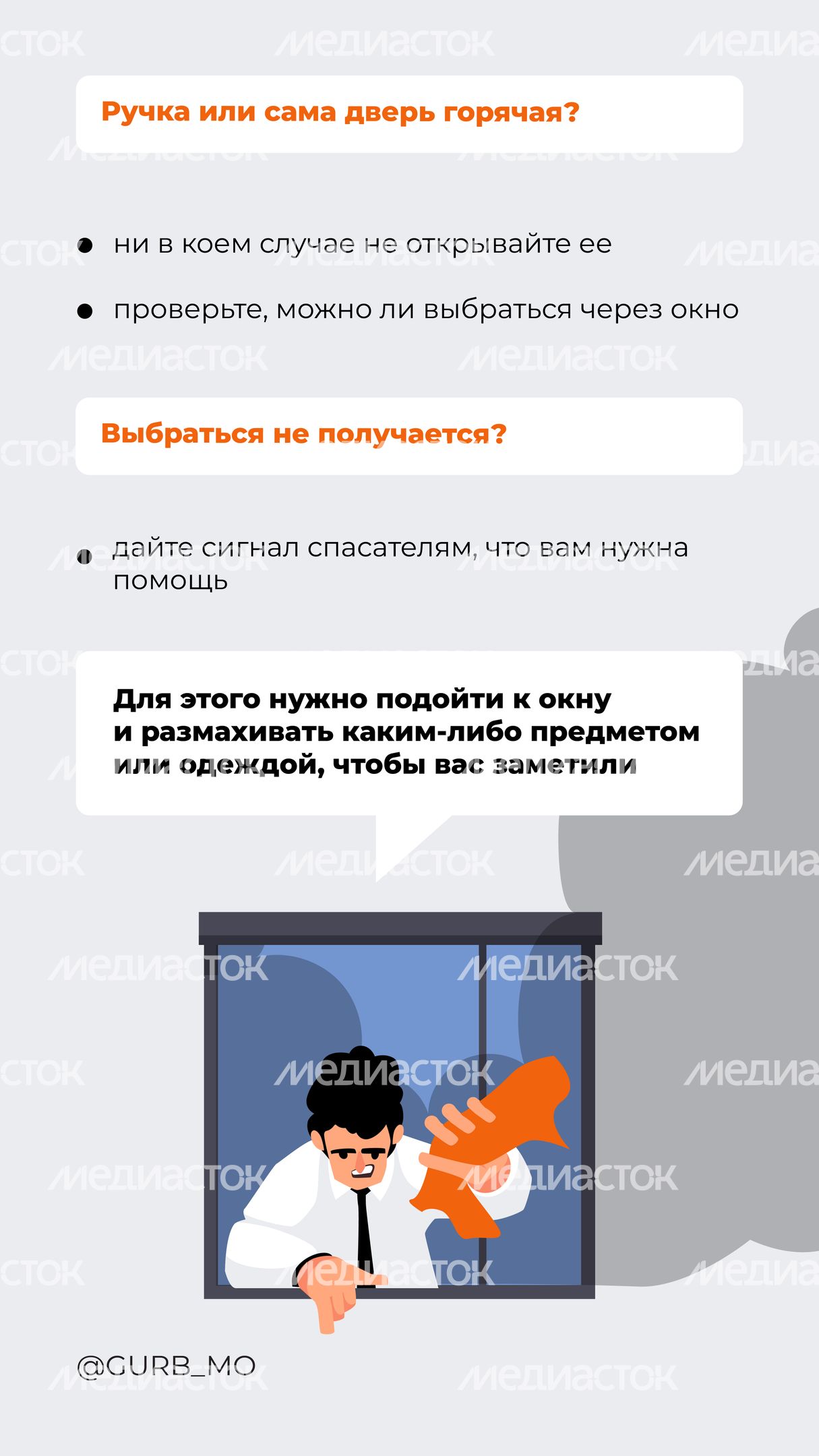 Антитеррор 2024 Вертикаль 07