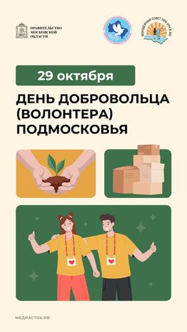 Открытки октябрь 2026 вертикаль 09