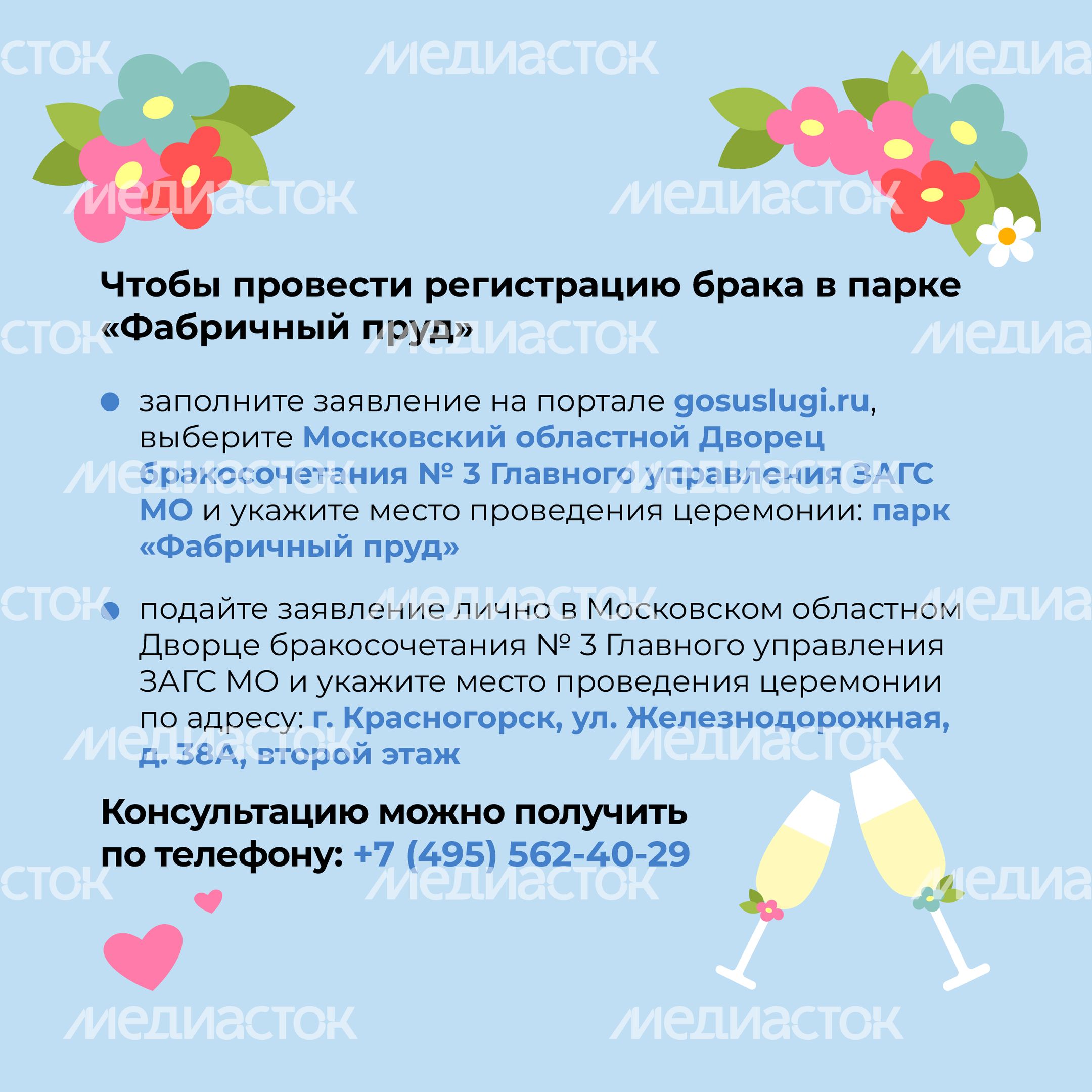 квадрат Фабричный пруд 05.jpg