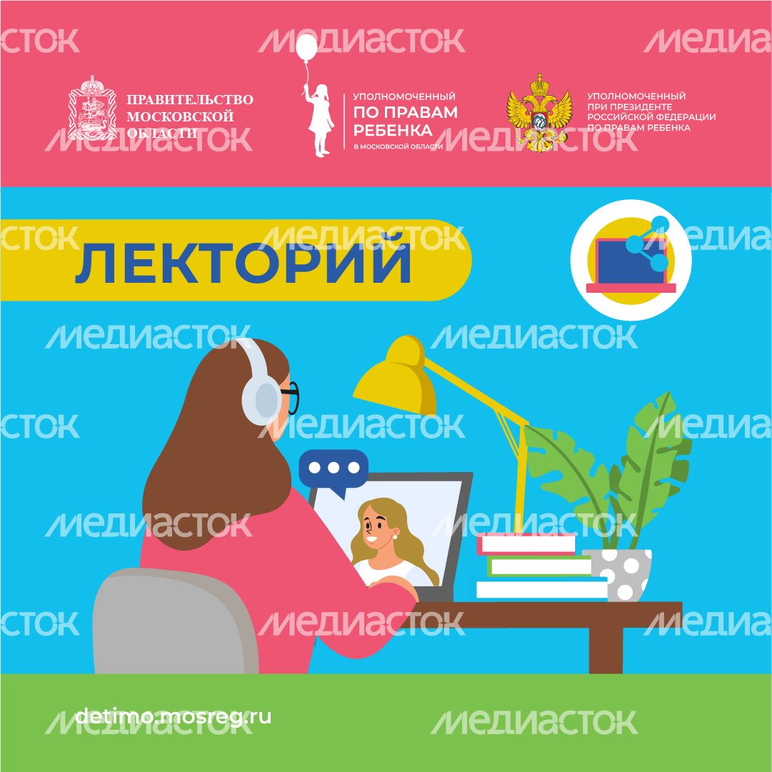 лекторий - квадрат-6.png