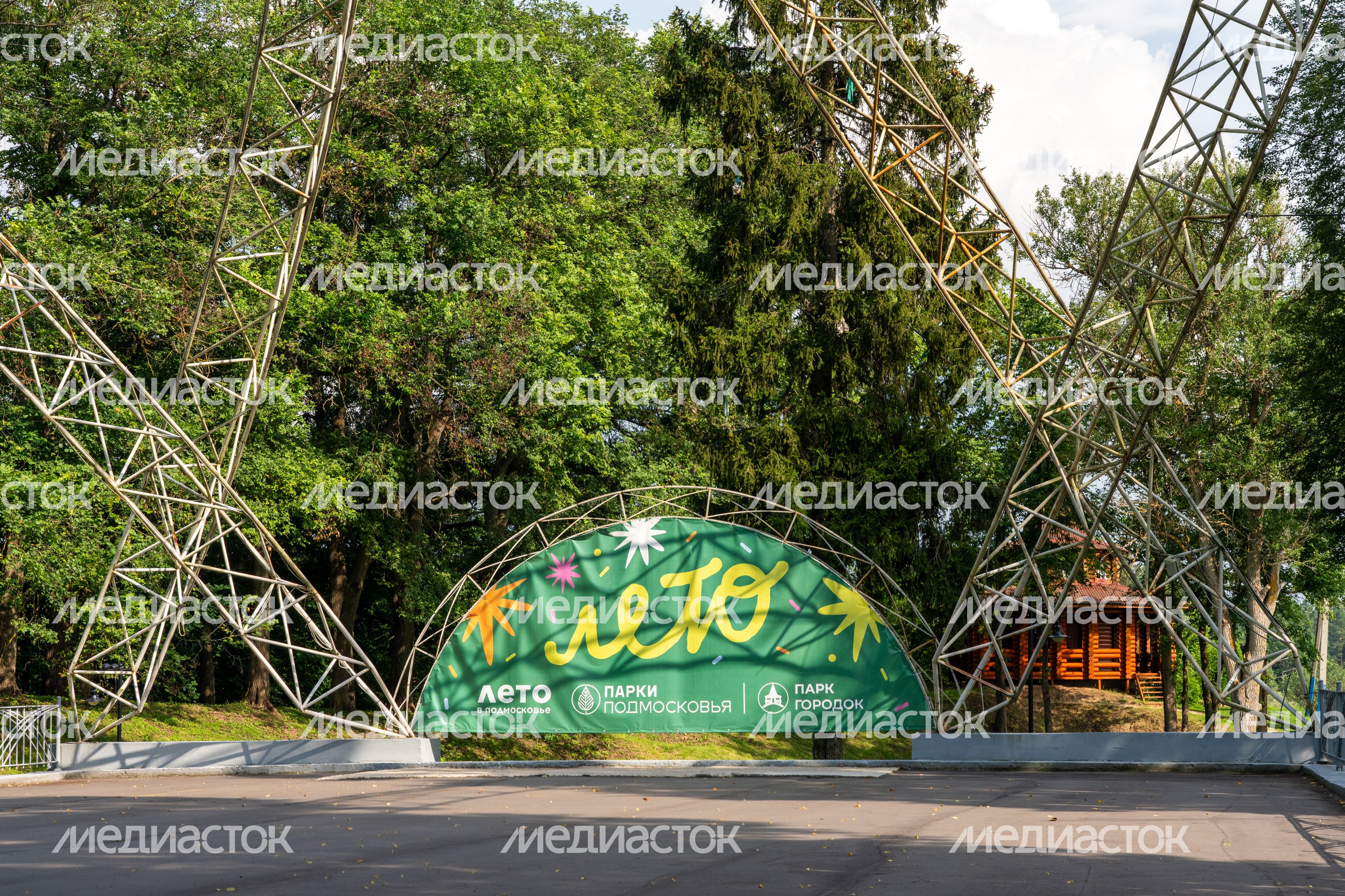 Парк культуры и отдыха "Городок" в Рузе. Лето Парк культуры и отдыха "Городок" в Рузе. Лето