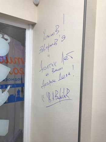 Посещение губернатором Подмосковья клуба «Активное долголетие» в Королёве