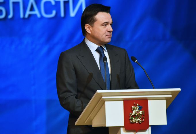 Первый форум некоммерческих организаций Московской области