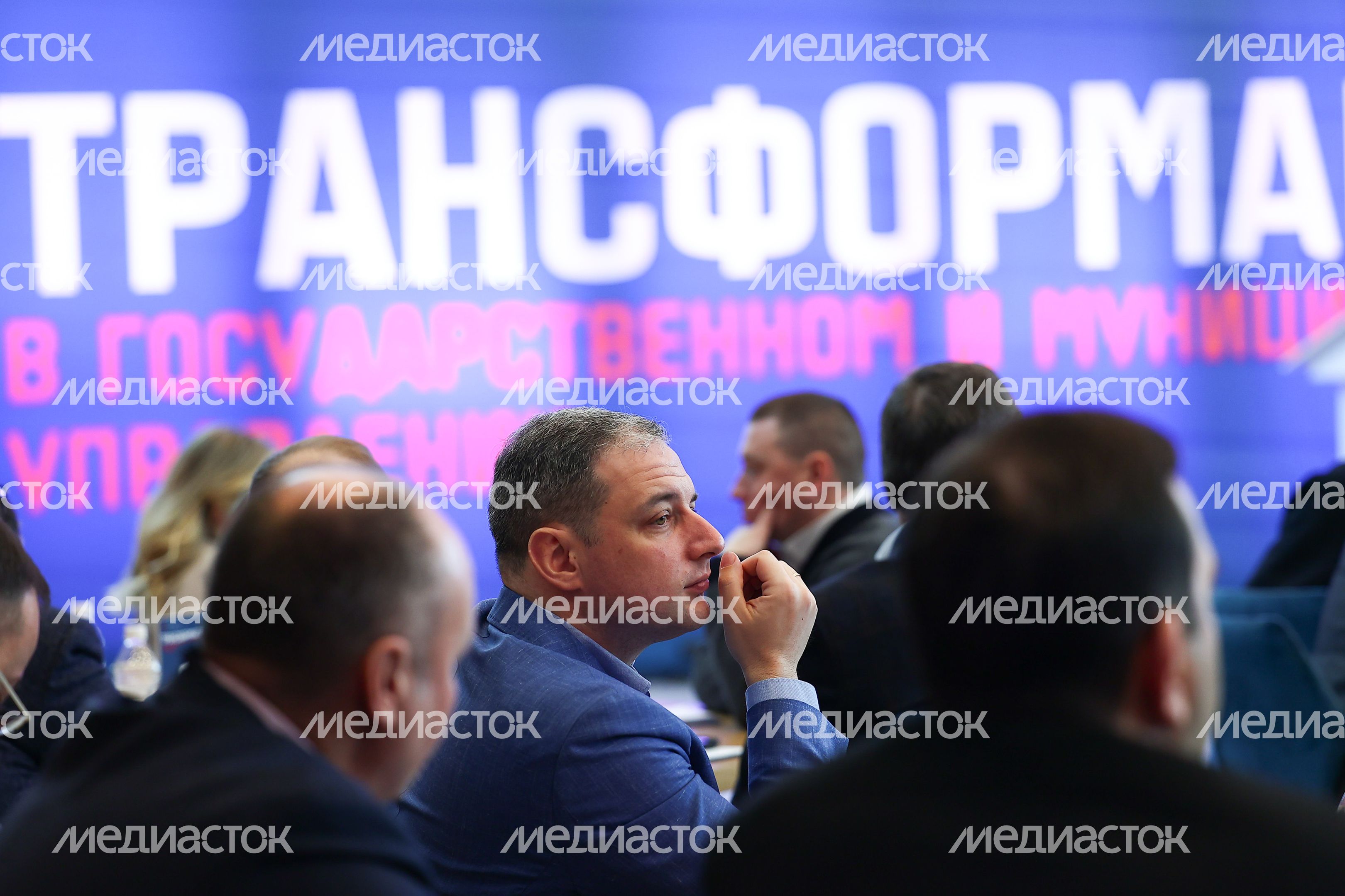 Обучающий семинар для членов Правительства Московской области и Глав городских округов
