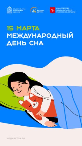 15 марта вертикаль 20