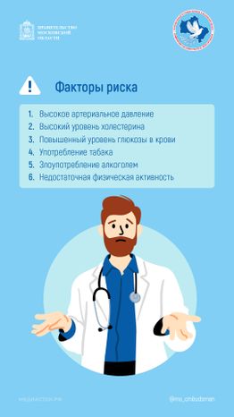 Скрининг и ранняя диагностика вертикаль 03