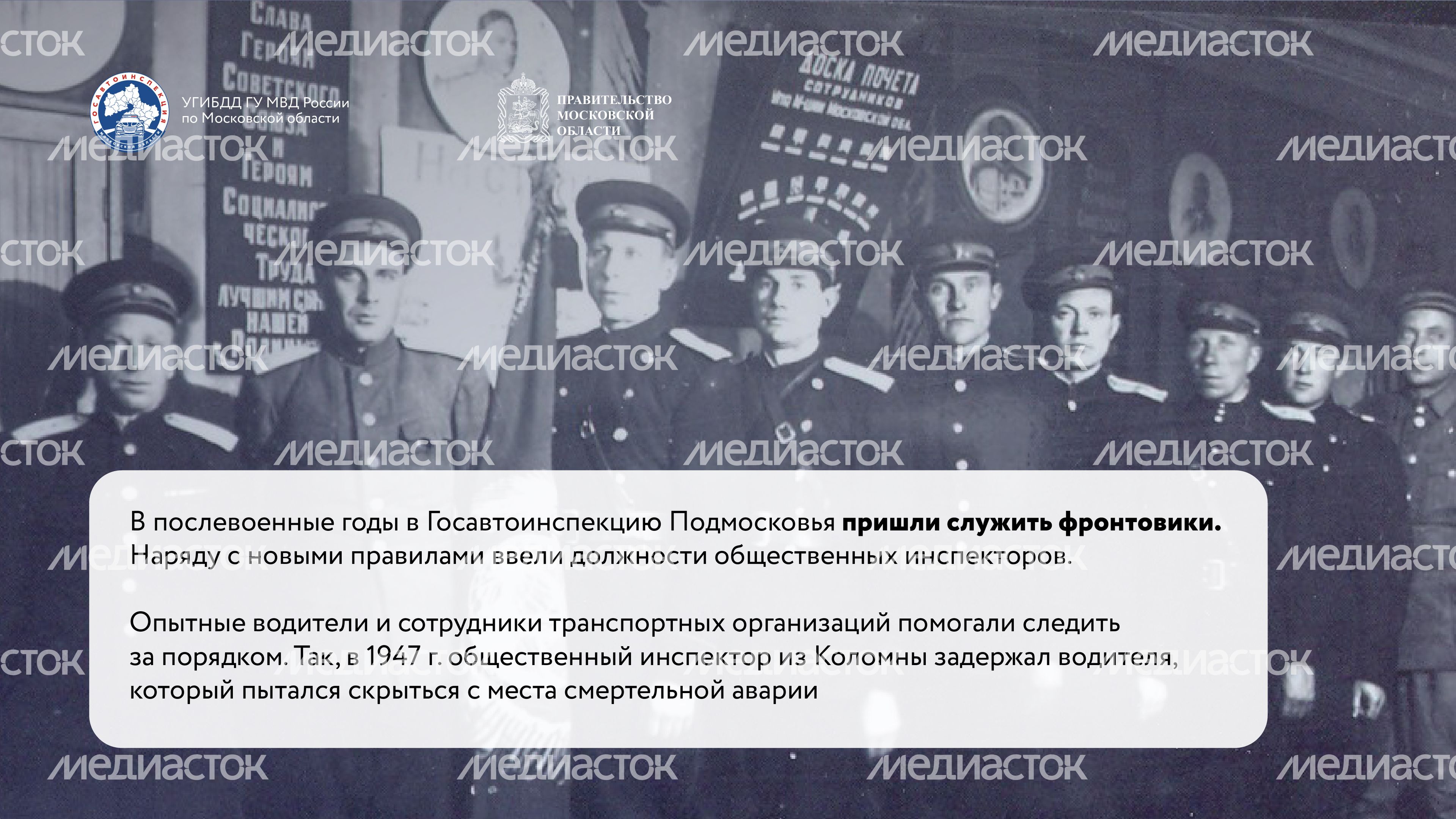 Горизонтали По дороге истории-05.jpg