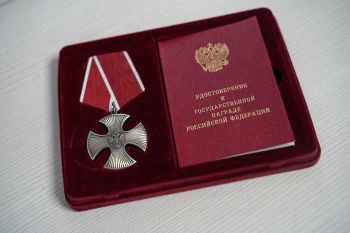 Орден Мужества