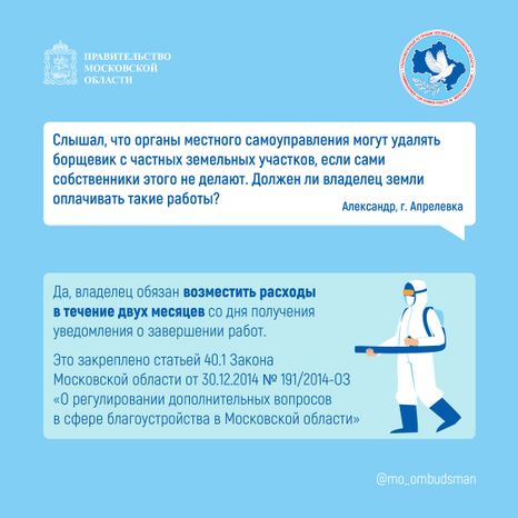 Вопрос-ответ (брошюра ч6)_Квадрат-09.jpg