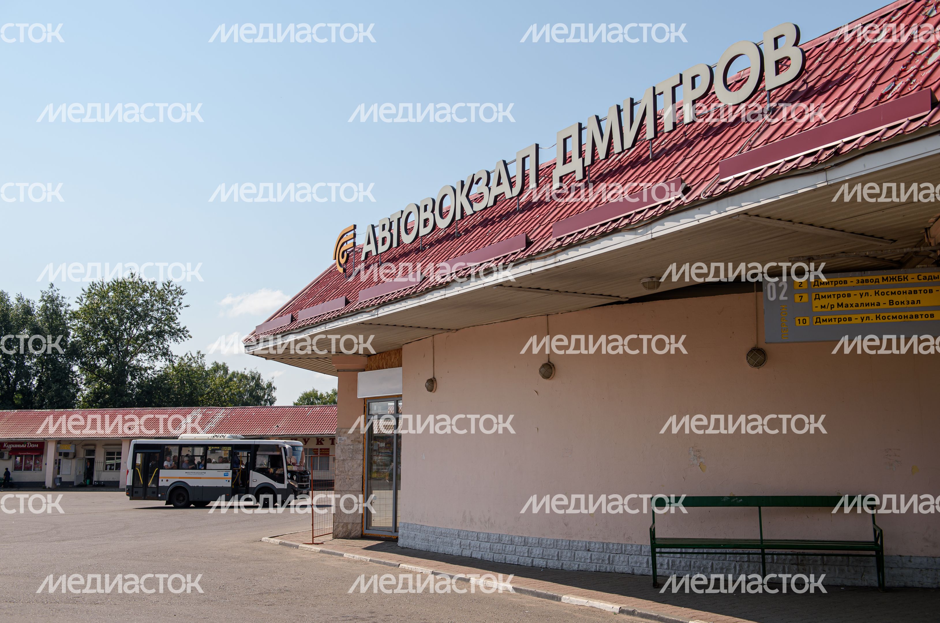 Летние виды автовокзала в городе Дмитров