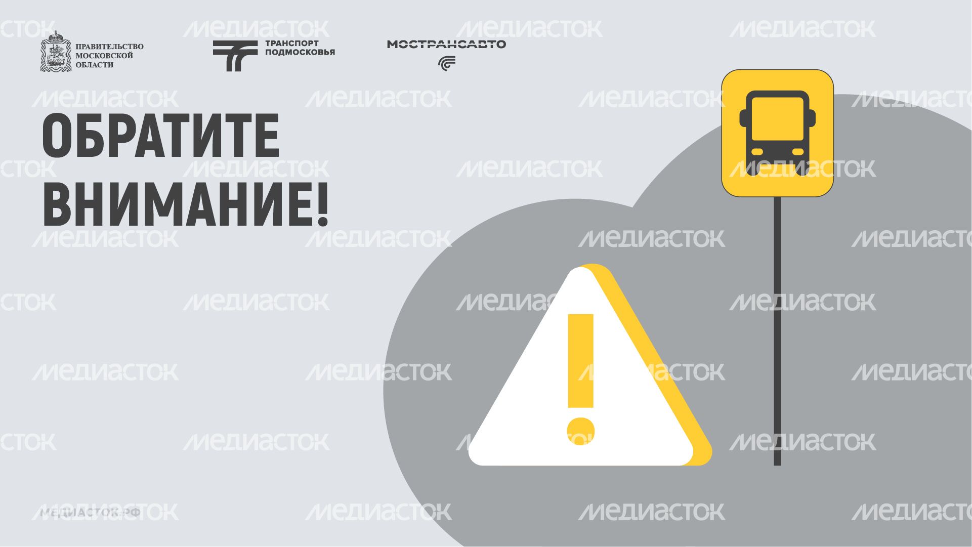 Обложка Обратите внимание 03 Горизонталь