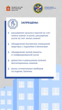 Вертикаль Перепланировка-03.jpg