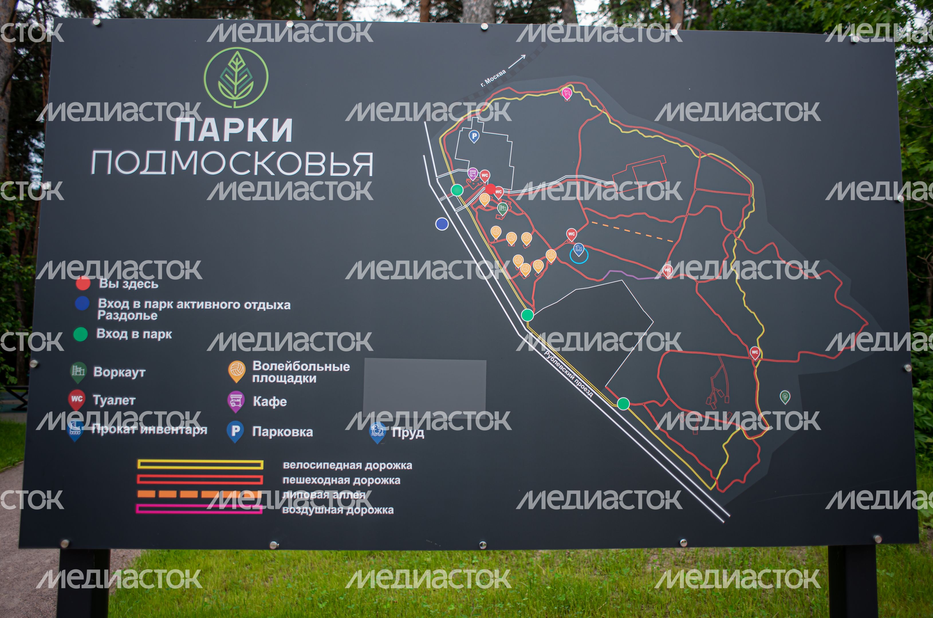 Летние виды Парка Малевича
