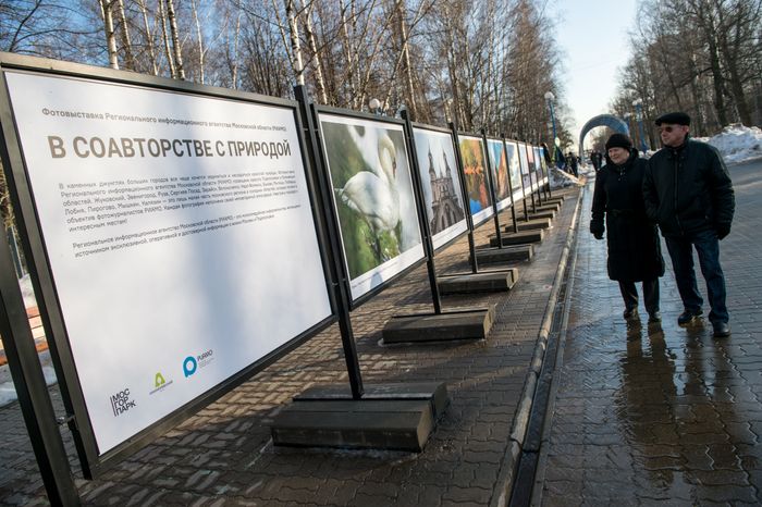 Фотовыставка РИАМО в Лианозовском парке в Москве