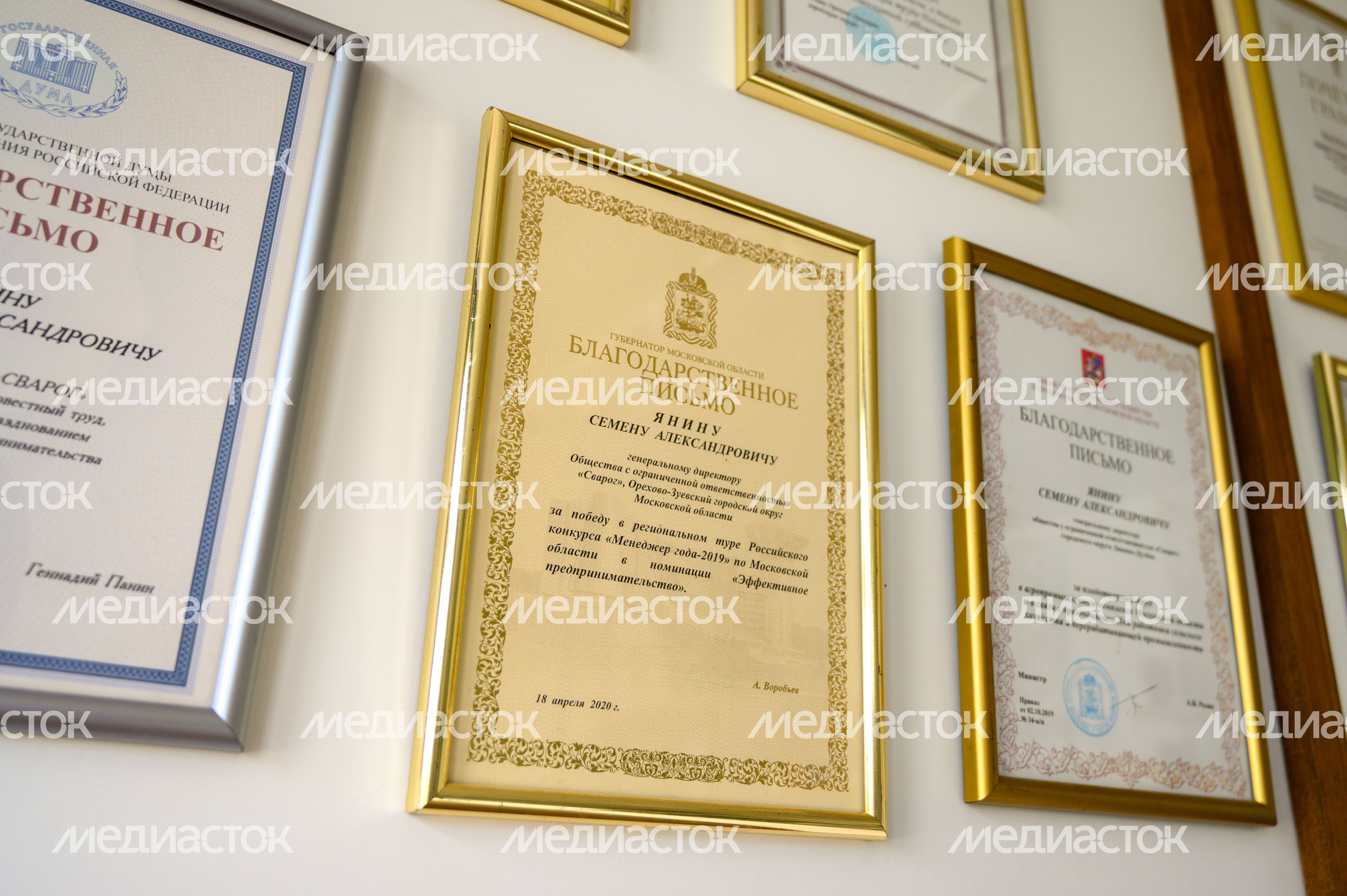 Магазин с молочными продуктами на семейной ферме «Янинъ» в деревне Новое Магазин с молочными продуктами на семейной ферме «Янинъ» в деревне Новое