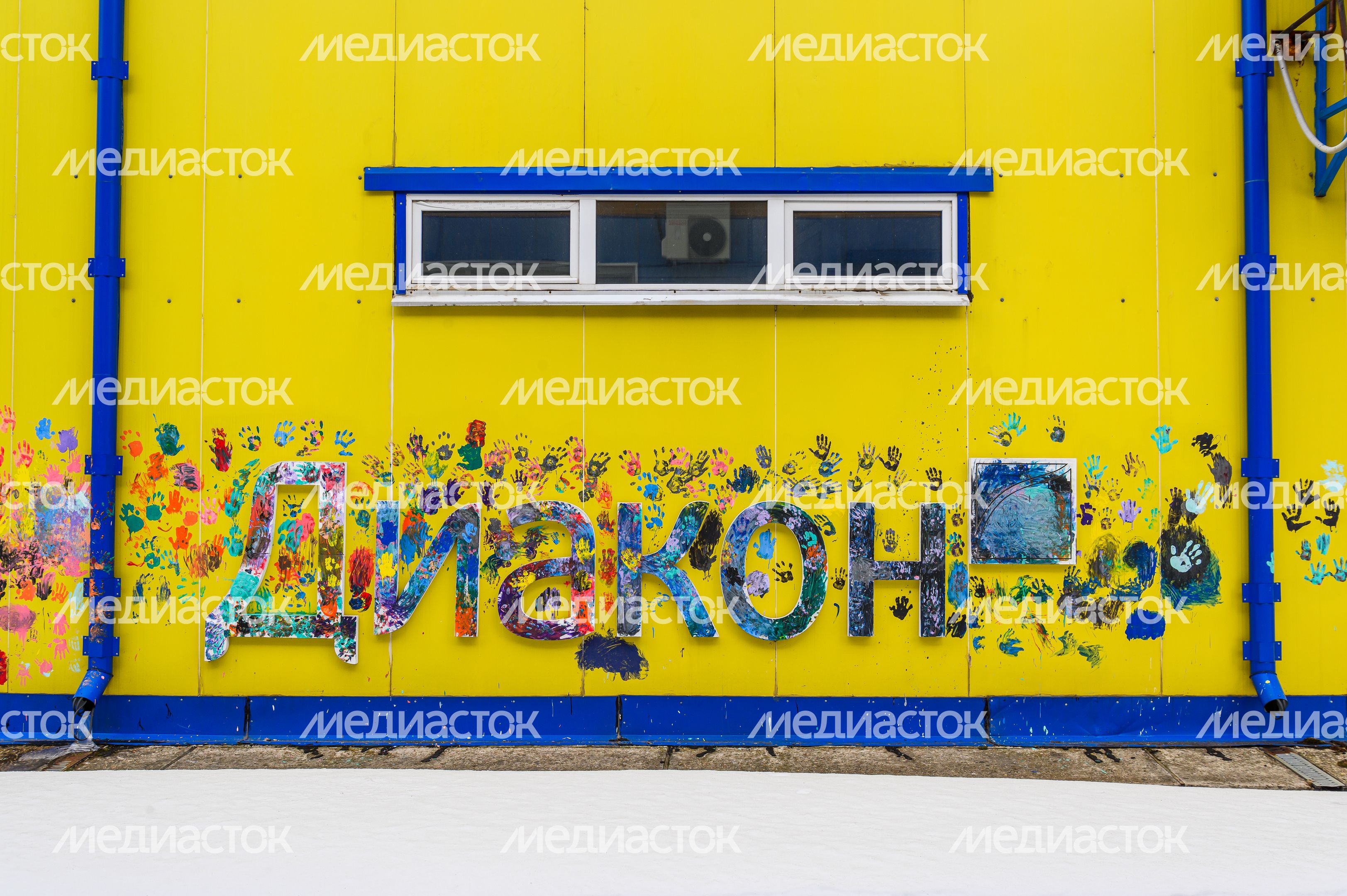 Компания по производству медицинских изделий АО "Диакон-ДС" в Пущино