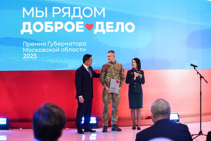 Награждение победителей XIII губернаторской премии "Мы рядом. Доброе дело"