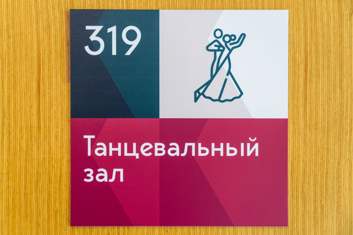 Дворец культуры "Октябрь" в Подольске