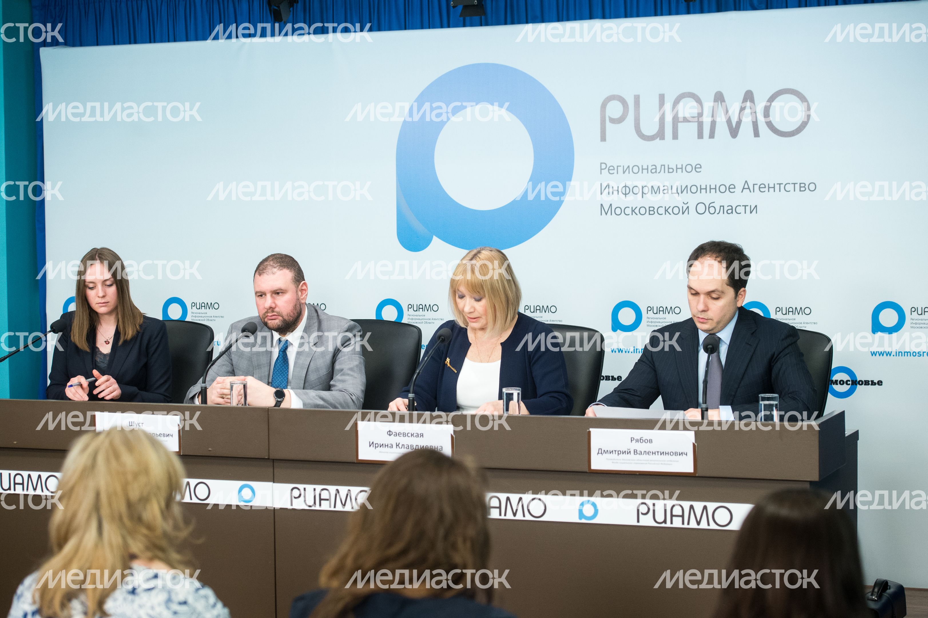 Пресс-конференция министра социального развития Подмосковья Ирины Фаевской