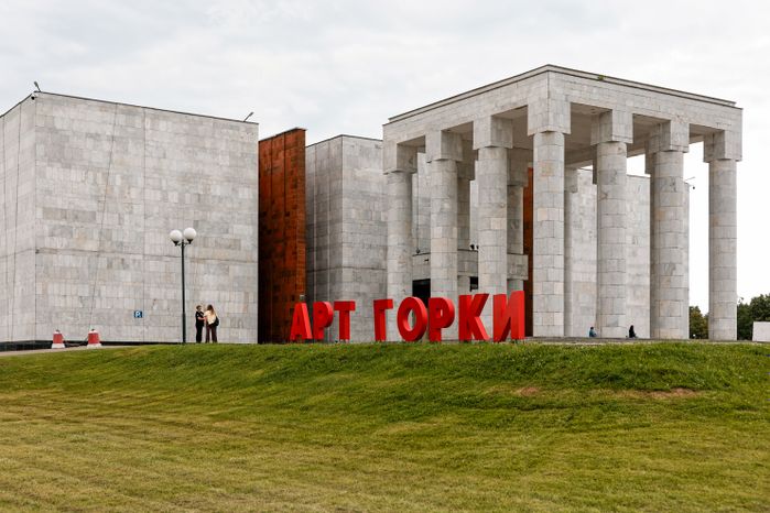 Здание музея В.И. Ленина в музее-заповеднике «Горки Ленинские» Ленинского округа