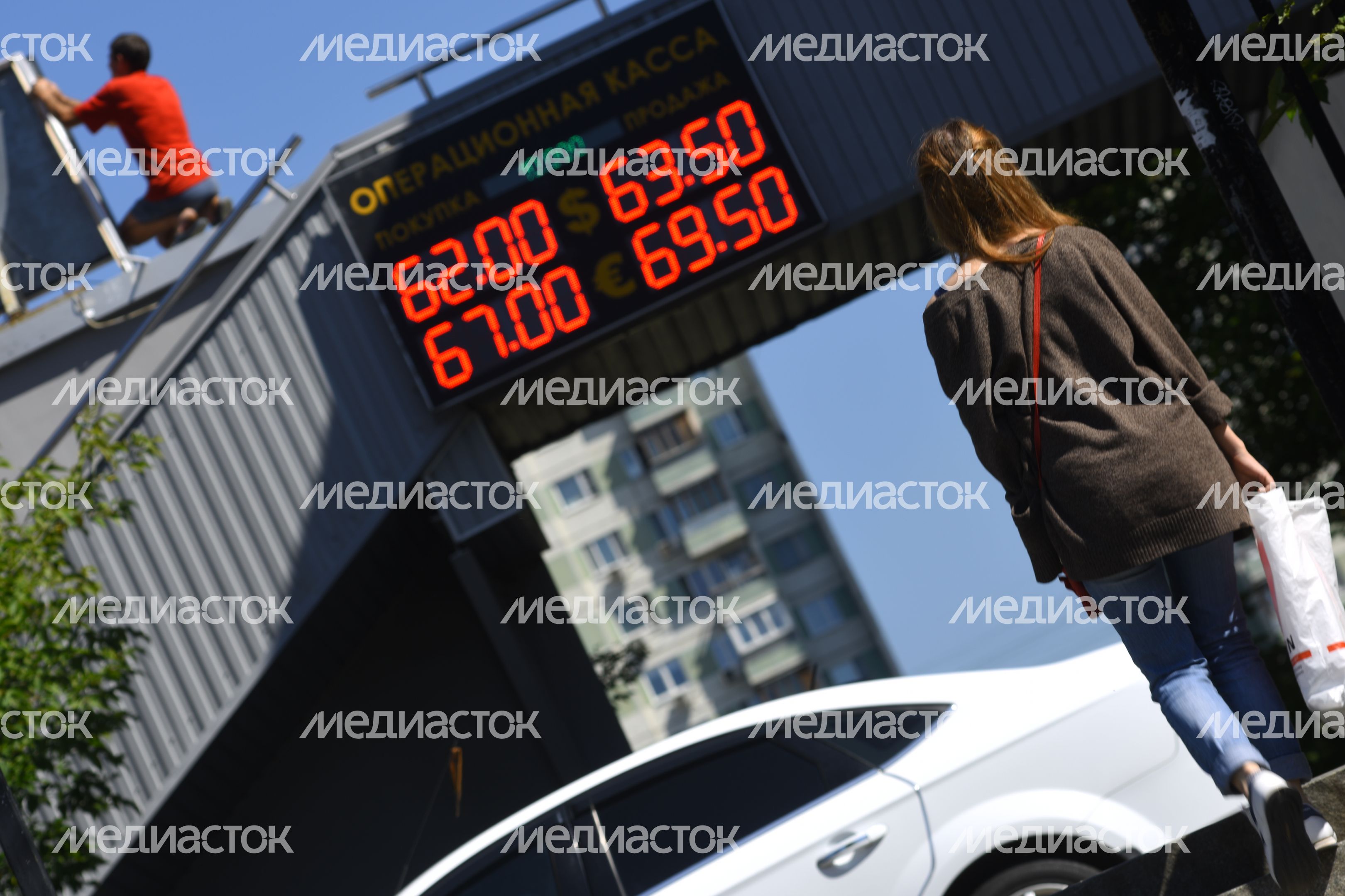 Пункт обмена валют в Москве