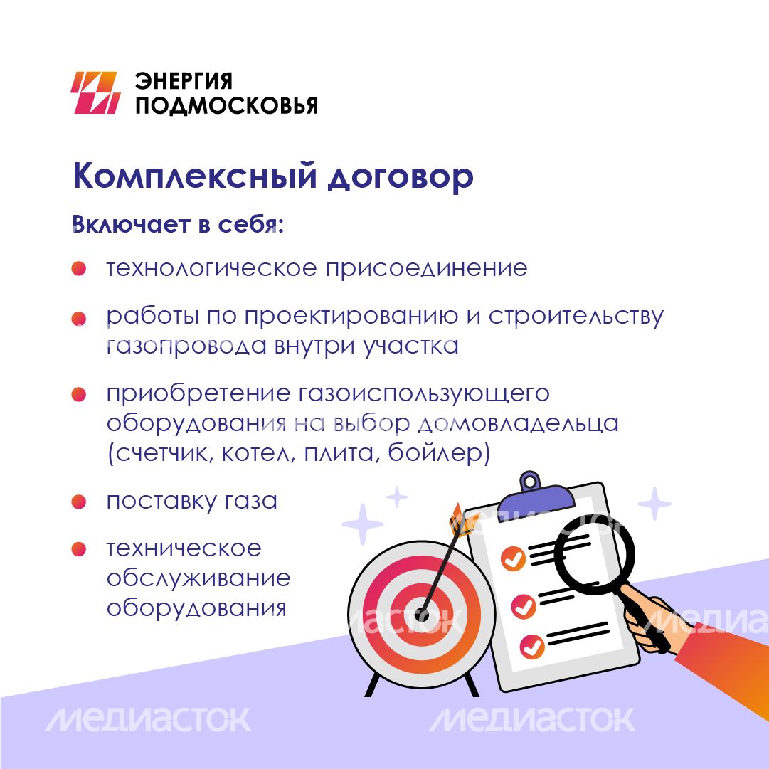 Газ в каждый дом квадрат (6)